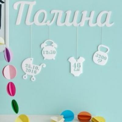 что можно подорить другу на рождение сына